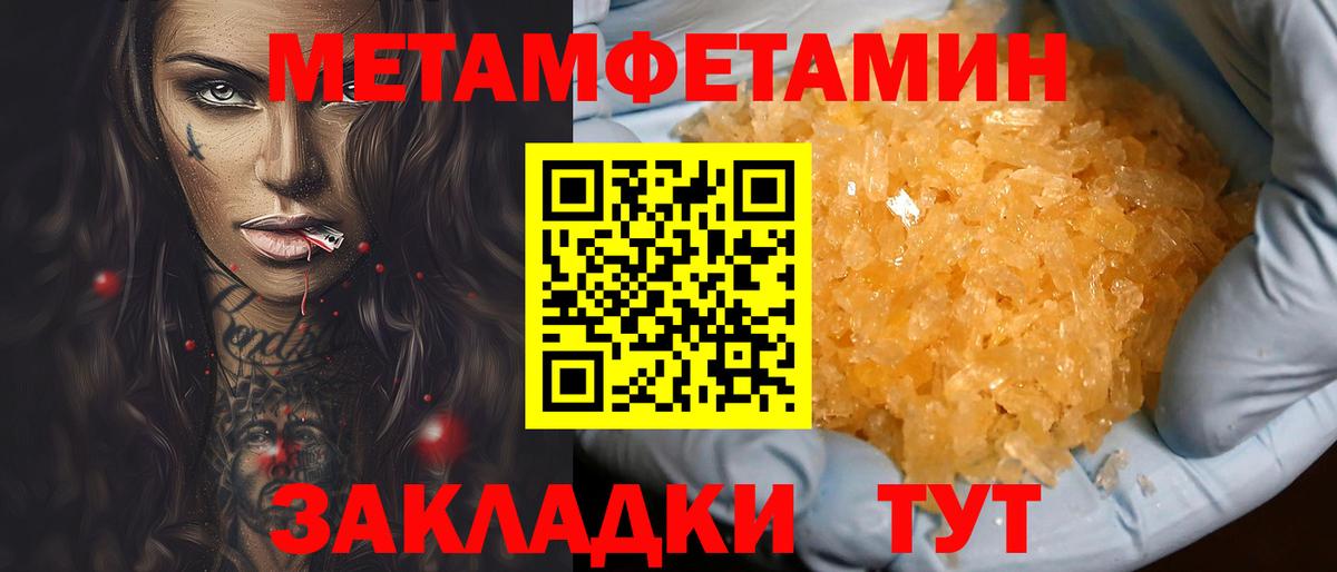 Мариинск  Amphetamine Premium  АМФ  Вход с VPN 