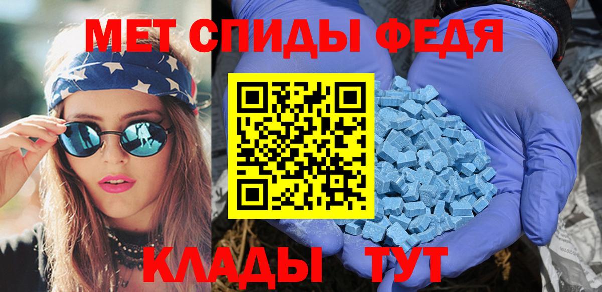 Amphetamine 97% Мариинск