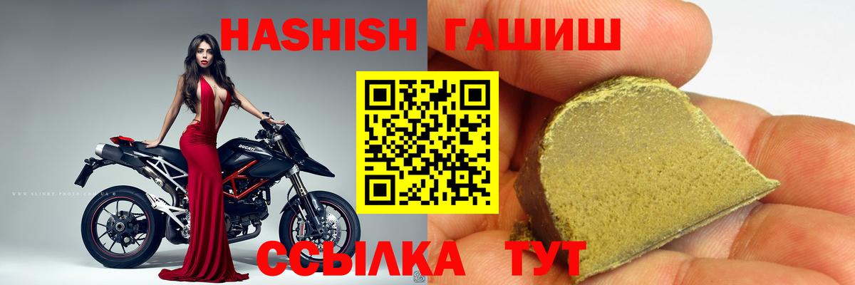 Гашиш VHQ Мариинск