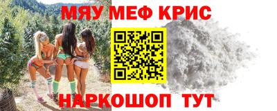 2c-b Дубна