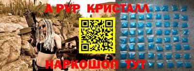 марки lsd Донецк