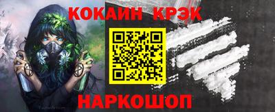 марки lsd Донецк