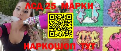 2c-b Дубна