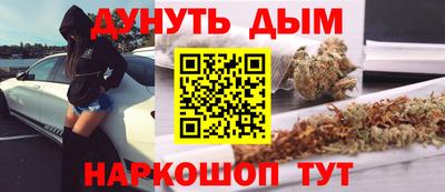 2c-b Дубна