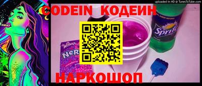 марки nbome Тула