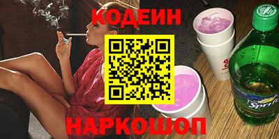 герыч Донской