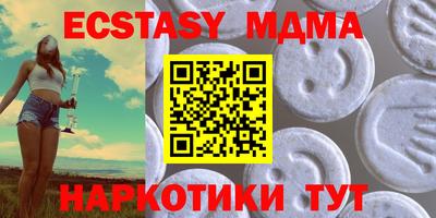 марки lsd Донецк