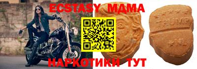 марки lsd Донецк
