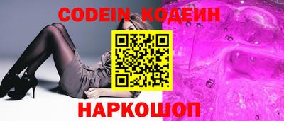 марки lsd Донецк