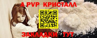 марки lsd Донецк