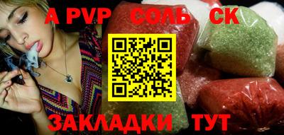 марки lsd Донецк