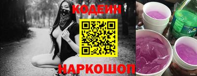 2c-b Дубна