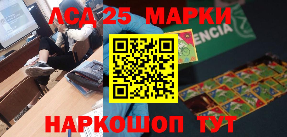 Меф МЯУ МЯУ   Конопля  Кокаин  Cocaine  Мариинск  МЕТАДОН  ГАШИШ  Вход с VPN 