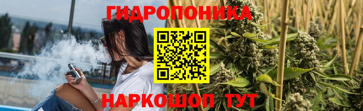 Бошки Шишки AK-47  Каннабис Amnesia  МАРИХУАНА VHQ  Вход с VPN  Мариинск 